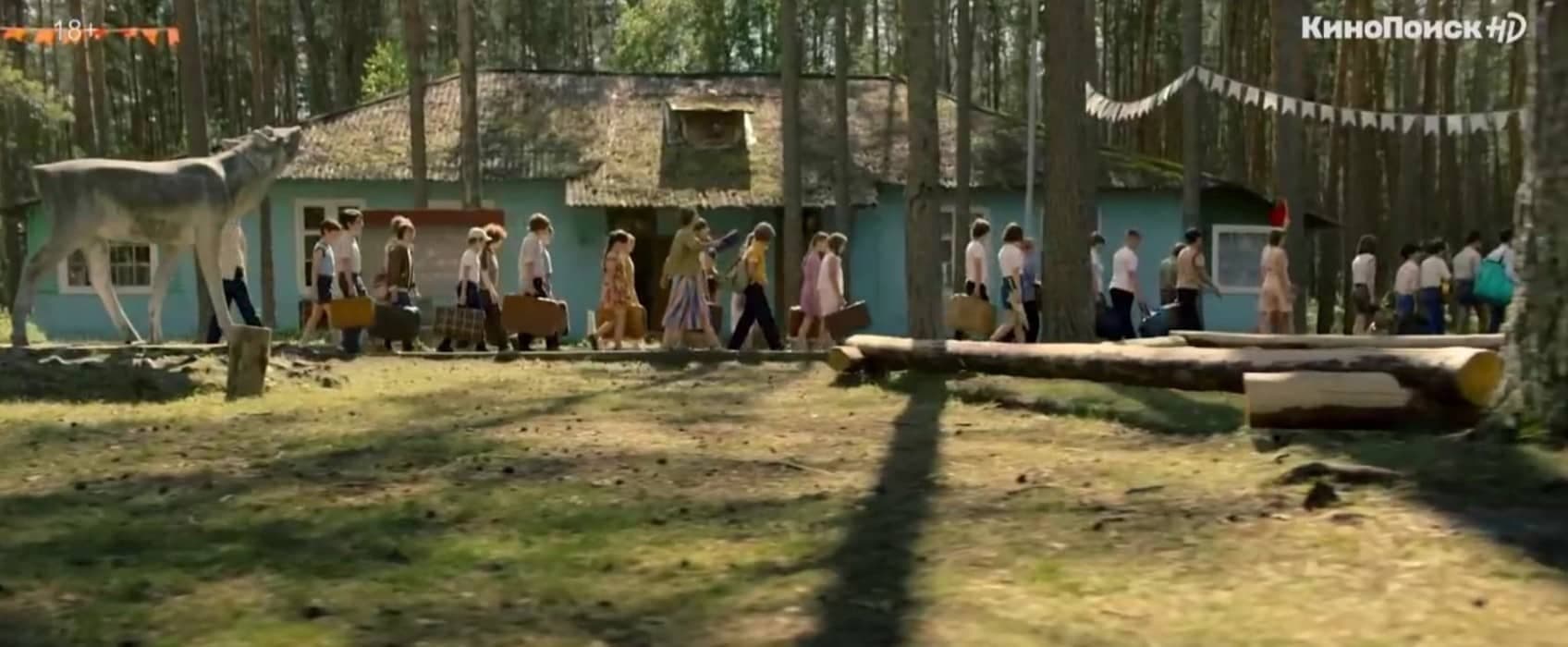 Новая смена прибывает в "Буревестник". Лось (олень?) слева. Кадр из сериала "Пищеблок", 2021, Кинопоиск