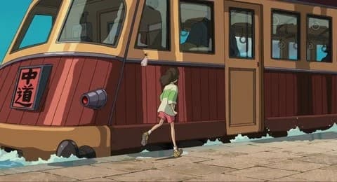 Кадр из аниме "Унесенные призраками", 2001, Studio Ghibli, Хаяо Миядзаки