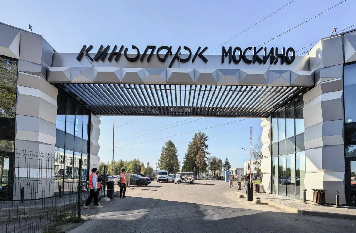 Вход в кинопарк "Москино". Фото: РБК