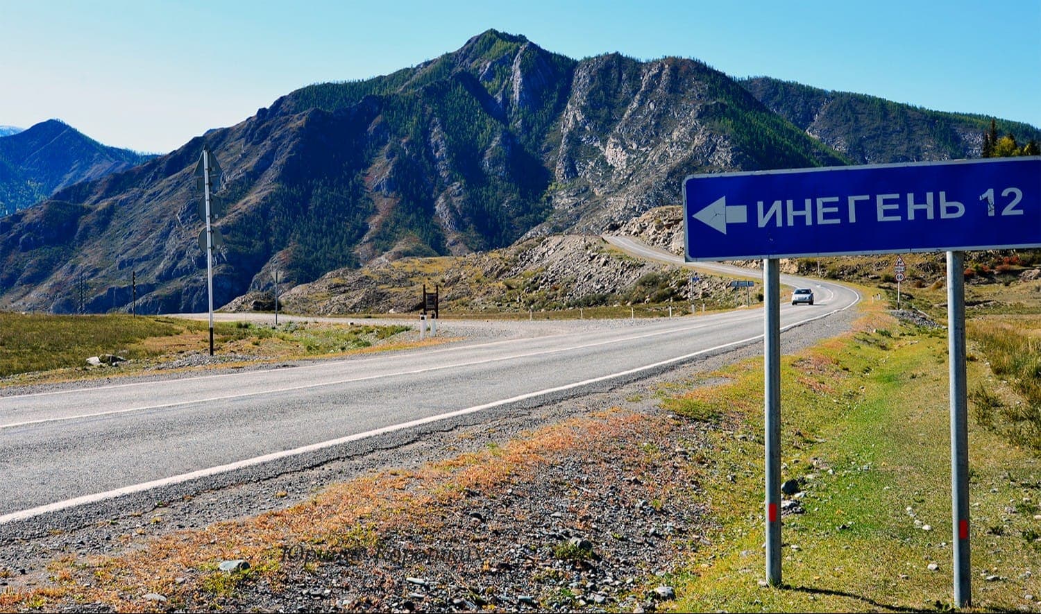 Село Инегень. Фото: Яндекс Карты.