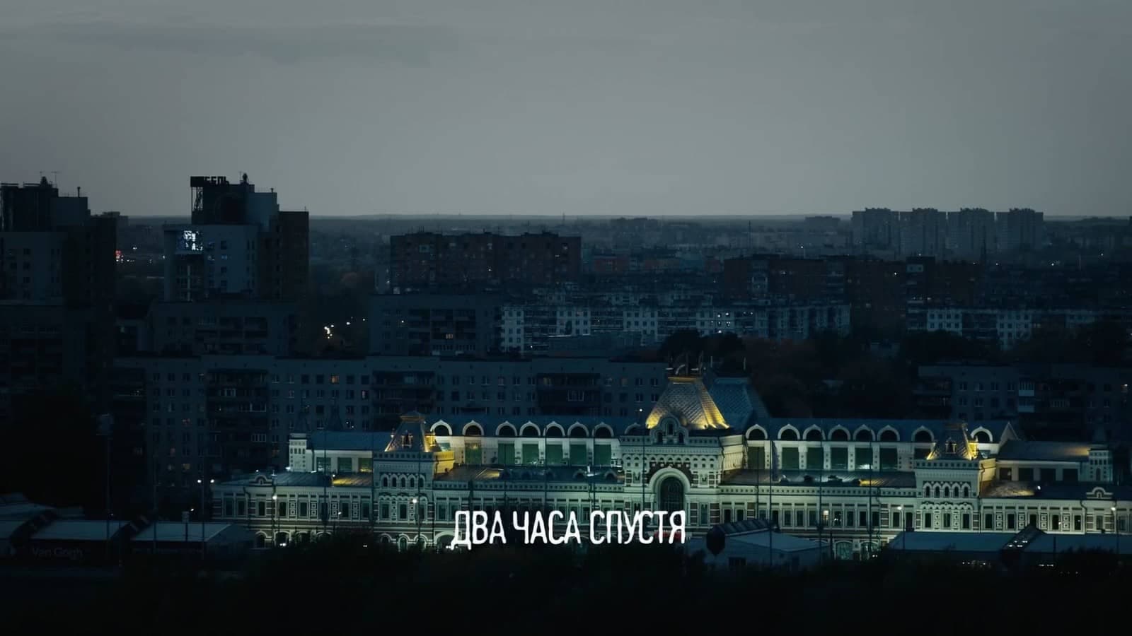 Кадр из сериала "Метод", 2015, Среда, Zoom Production, Плюс Студия