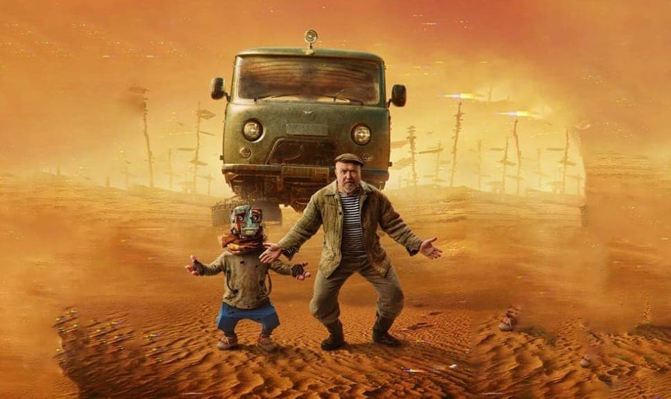 Кадр из трейлера «Кибердеревня», независимая кинокомпания «Место силы»