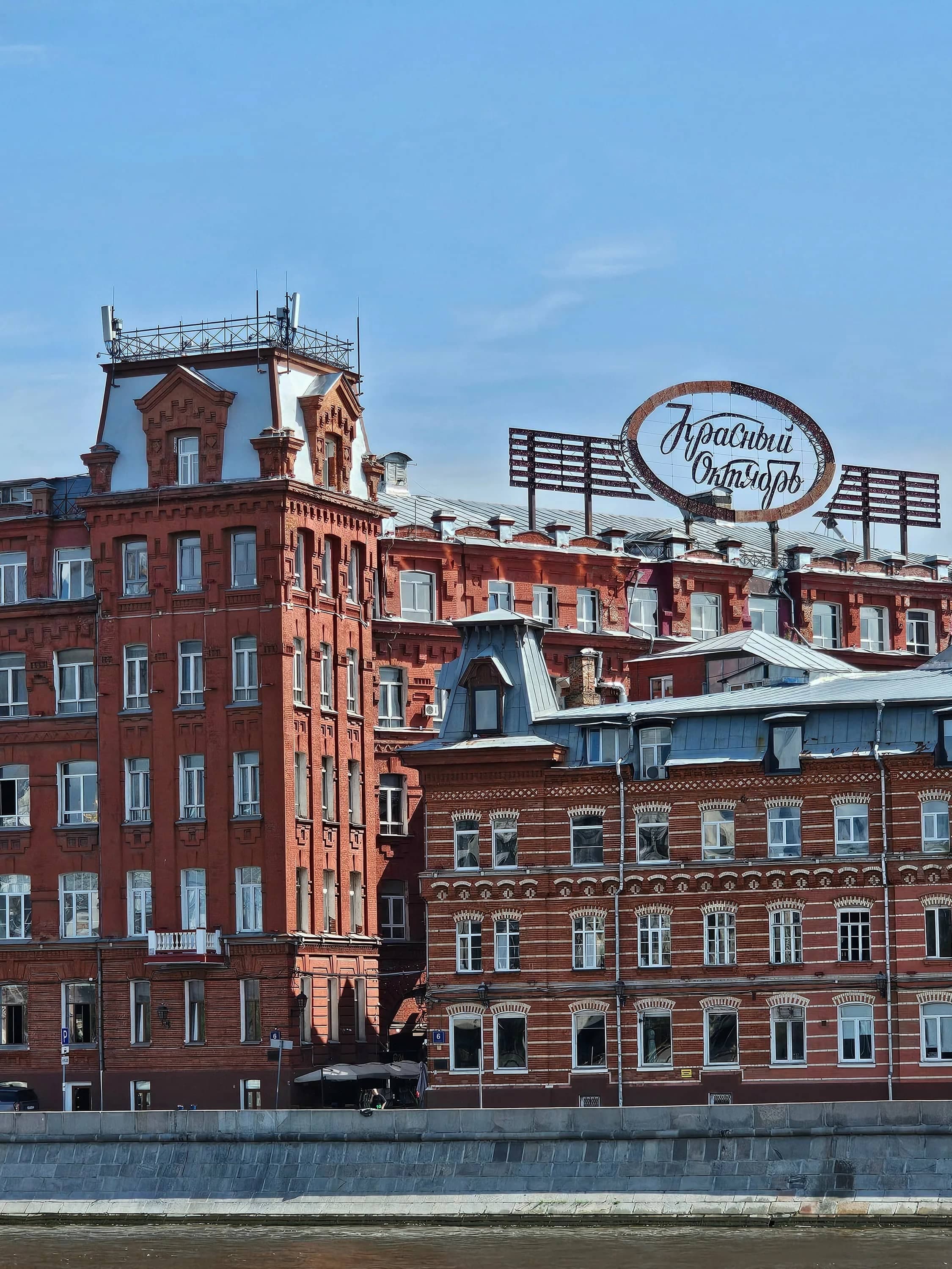 "Красный Октябрь", Берсеневская набережная, 6. Фото: Яндекс Карты
