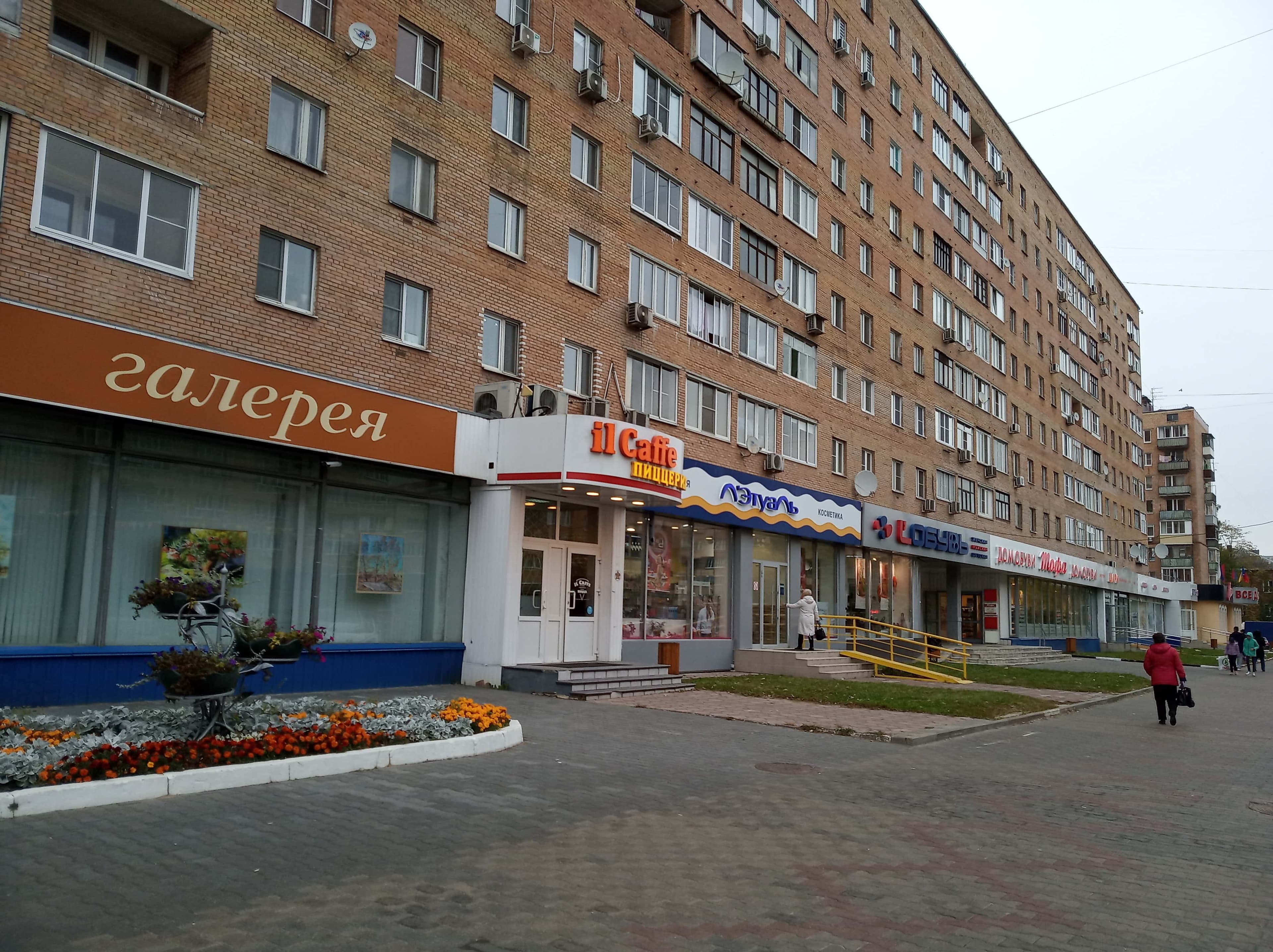 Улица Ленина в Лобне. Фото: Яндекс Карты