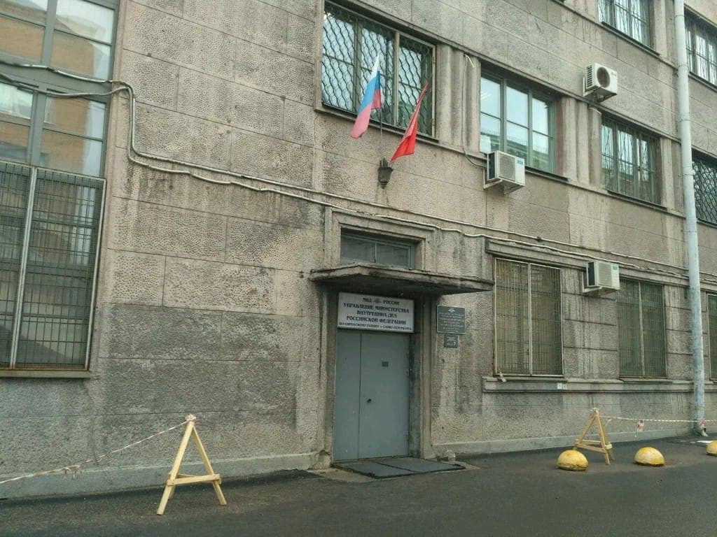 УМВД России по Кировскому району Санкт-Петербурга. Фото: Яндекс.Карты