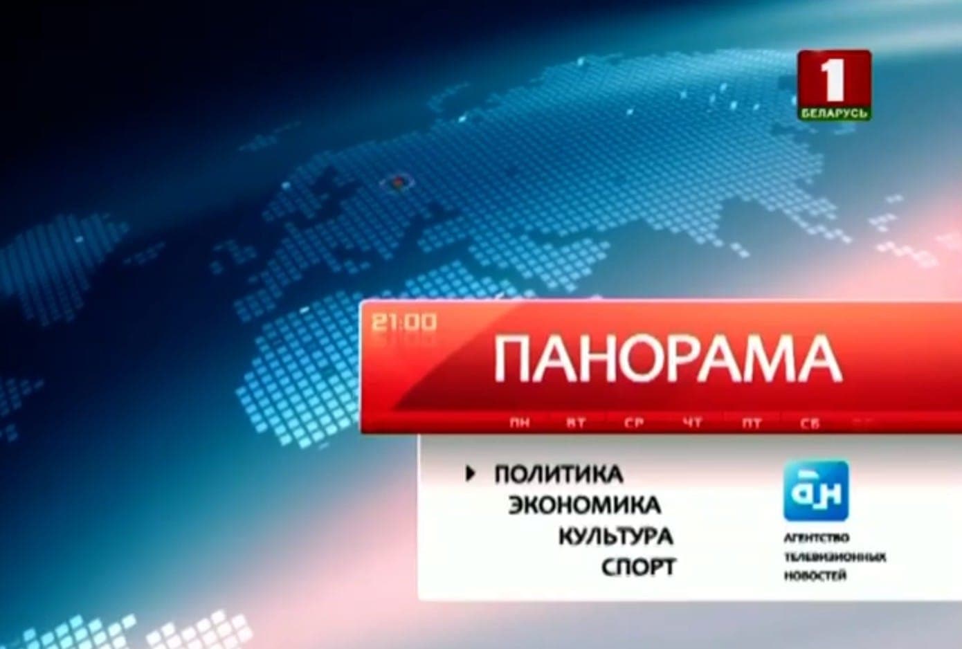 Заставка программы