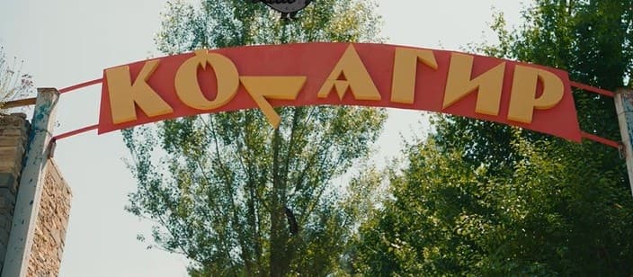Кадр из сериала "Манюня", 2021-2026, Okko, Солнце, СТС, Кинокомпания братьев Андреасян