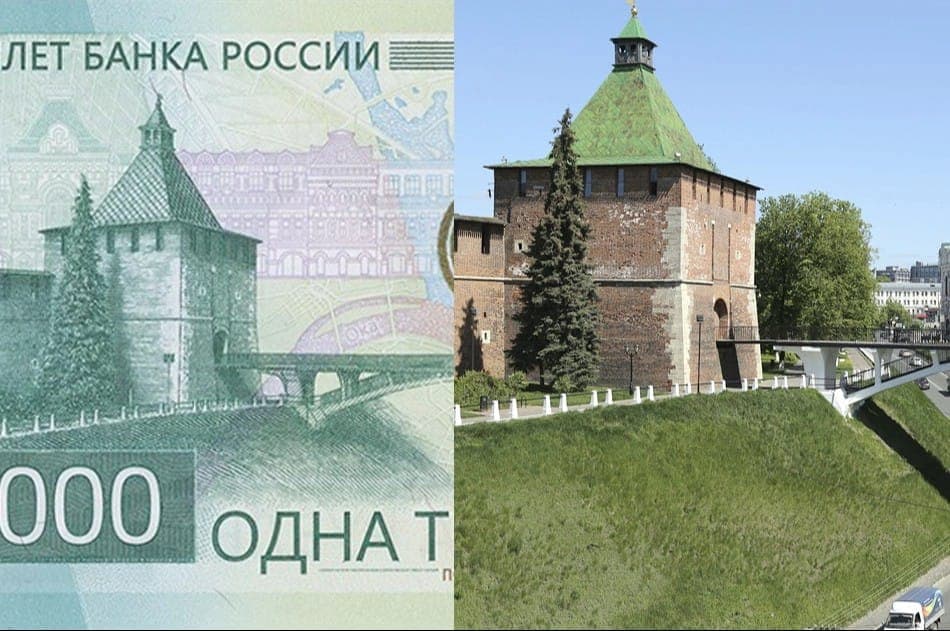 Никольская башня Нижегородского кремля на купюре. Фото: shtampik.com