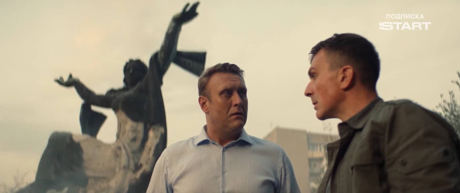 Кадр из сериала "Хрустальный". 2021, KION, Первый канал