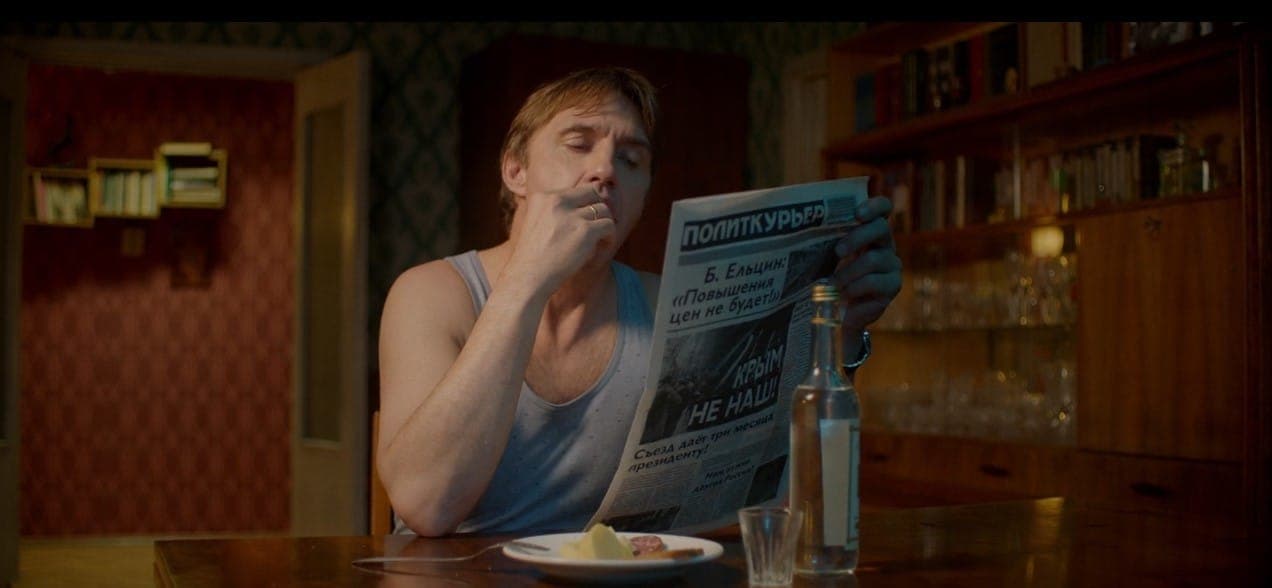 Чтение свежей прессы утром выходного дня. Кадр из фильма "Батя". 2021, Good Story Media, ТНТ