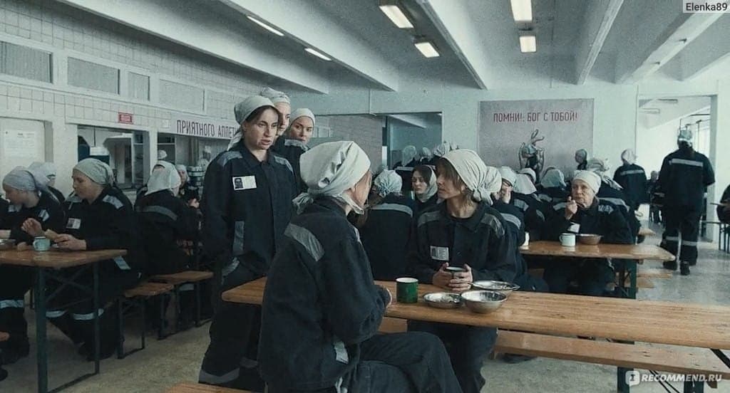 Кадр из сериала "Холод". 2026, Иви, START Studio, Wink Originals