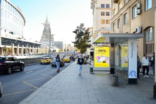 Остановка на Новинском бульваре. Фото: Яндекс Карты