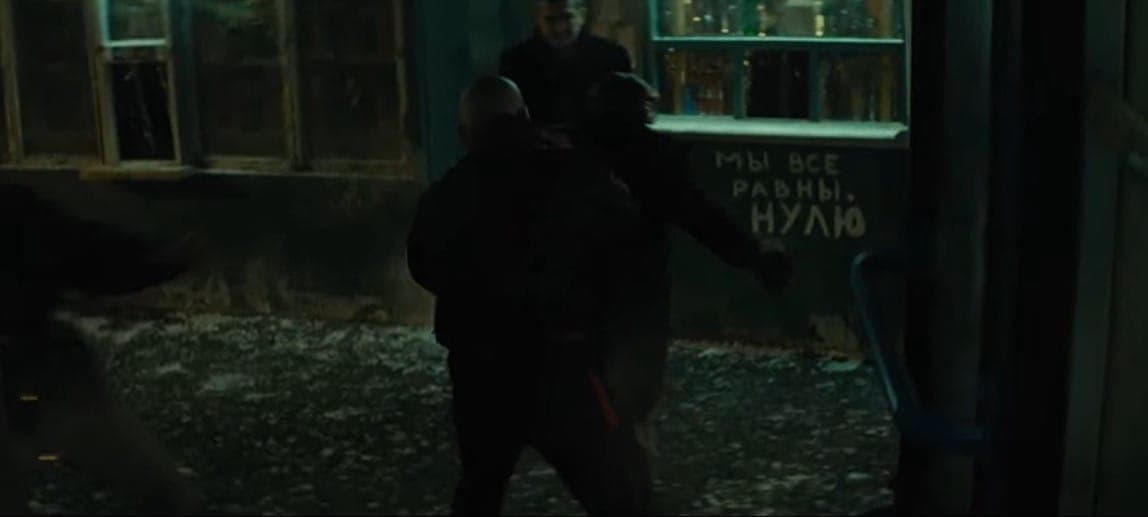 Кадр из фильма "Петровы в гриппе", 2021, Hype Film, «Кинопрайм», Arte France Cinéma, Bord Cadre Films