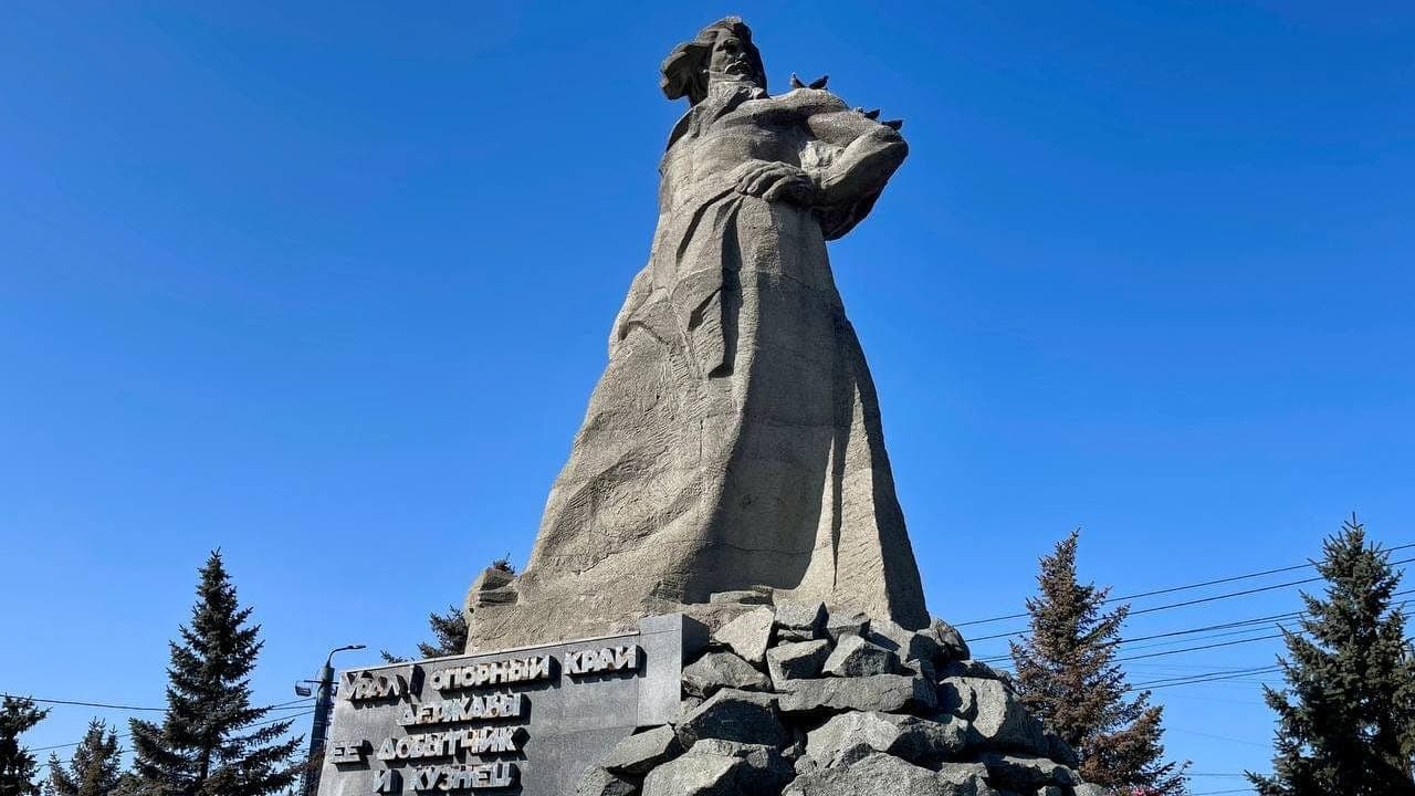 Памятник "Сказ об Урале". Фото: cheltv.ru