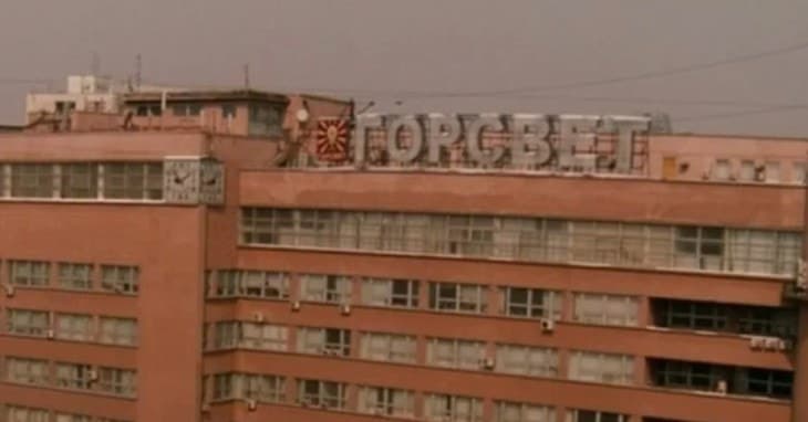 Конструкцию «ГОРСВЕТ» тоже делали специально для фильма, и затем сняли. Кадр из фильма "Ночной Дозор". 2004, «Первый канал», «Базелевс-продакшн»