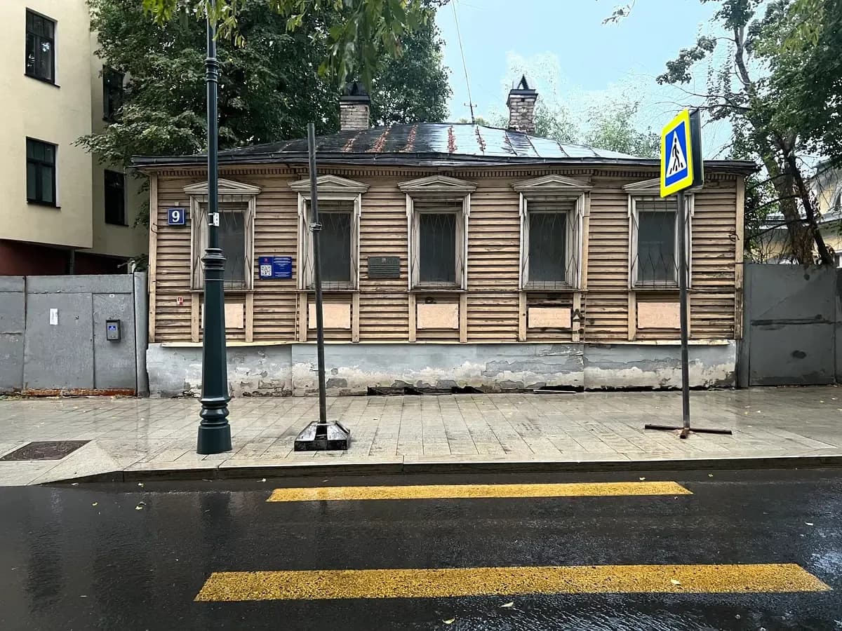 Прообраз дома Мастера