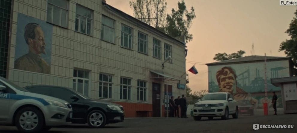 Кадр из сериала "Хрустальный". 2021, KION, Первый канал