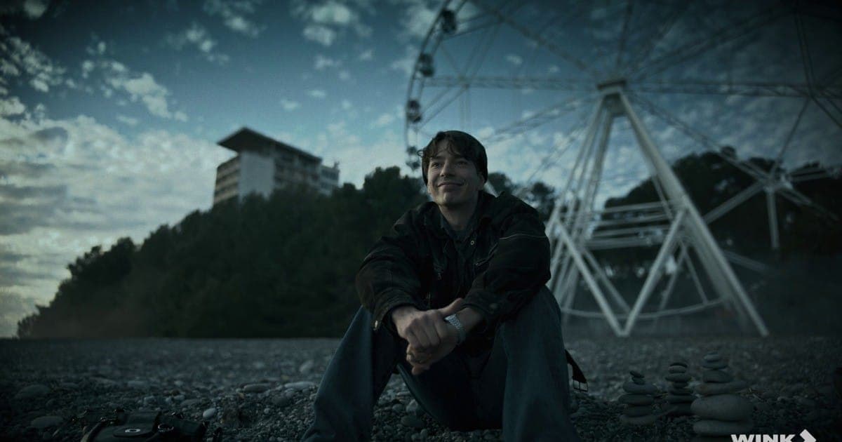 Кадр из сериала "Фишер", 2023, Art Pictures Vision, Студия 812 